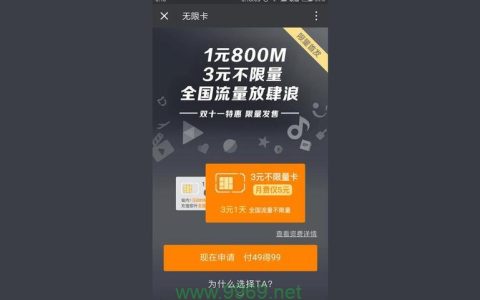 e卡流量结转功能操作步骤详解，如何轻松实现流量转移？