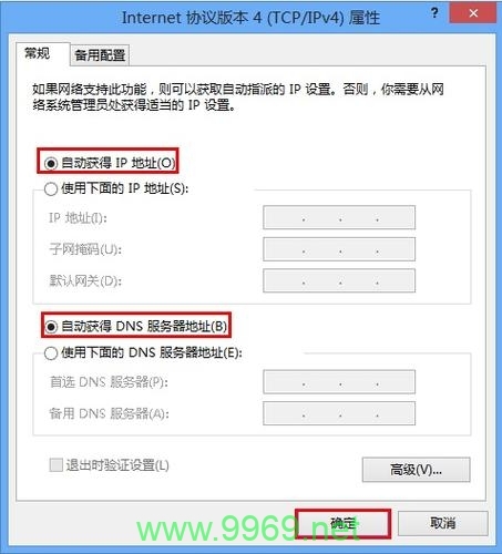 如何通过配置WAF来准确捕获访客的真实IP地址?插图 如何通过配置WAF来准确捕获访客的真实IP地址?插图