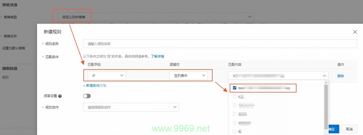 如何通过配置WAF来准确捕获访客的真实IP地址?插图1 如何通过配置WAF来准确捕获访客的真实IP地址?插图1