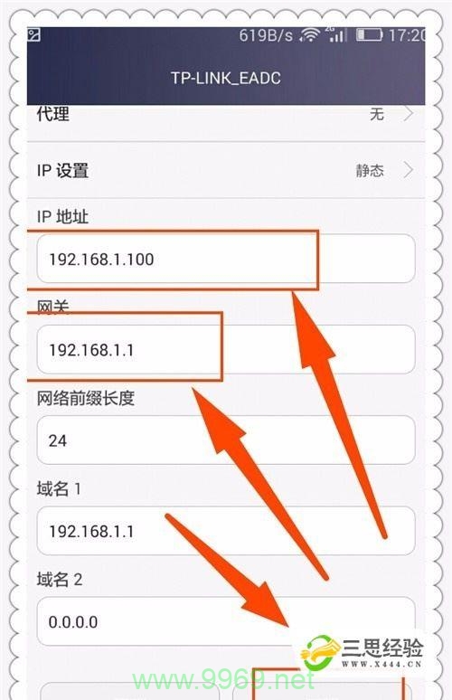 如何通过配置WAF来准确捕获访客的真实IP地址?插图2 如何通过配置WAF来准确捕获访客的真实IP地址?插图2