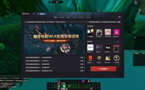 如何配置魔兽世界的CDN以优化游戏体验和连接速度？
