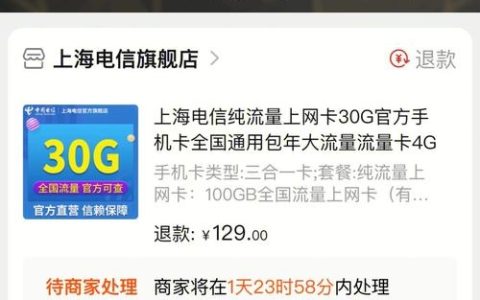 流量卡显示卡异常是怎么回事？