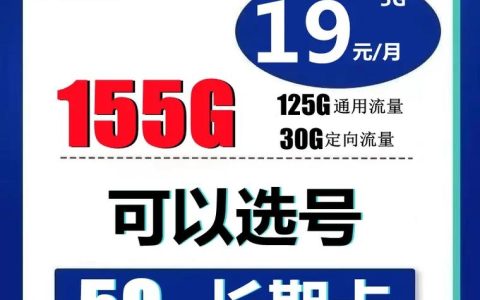 京东抖音卡流量卡，如何最大化利用这张联合推出的流量神器？