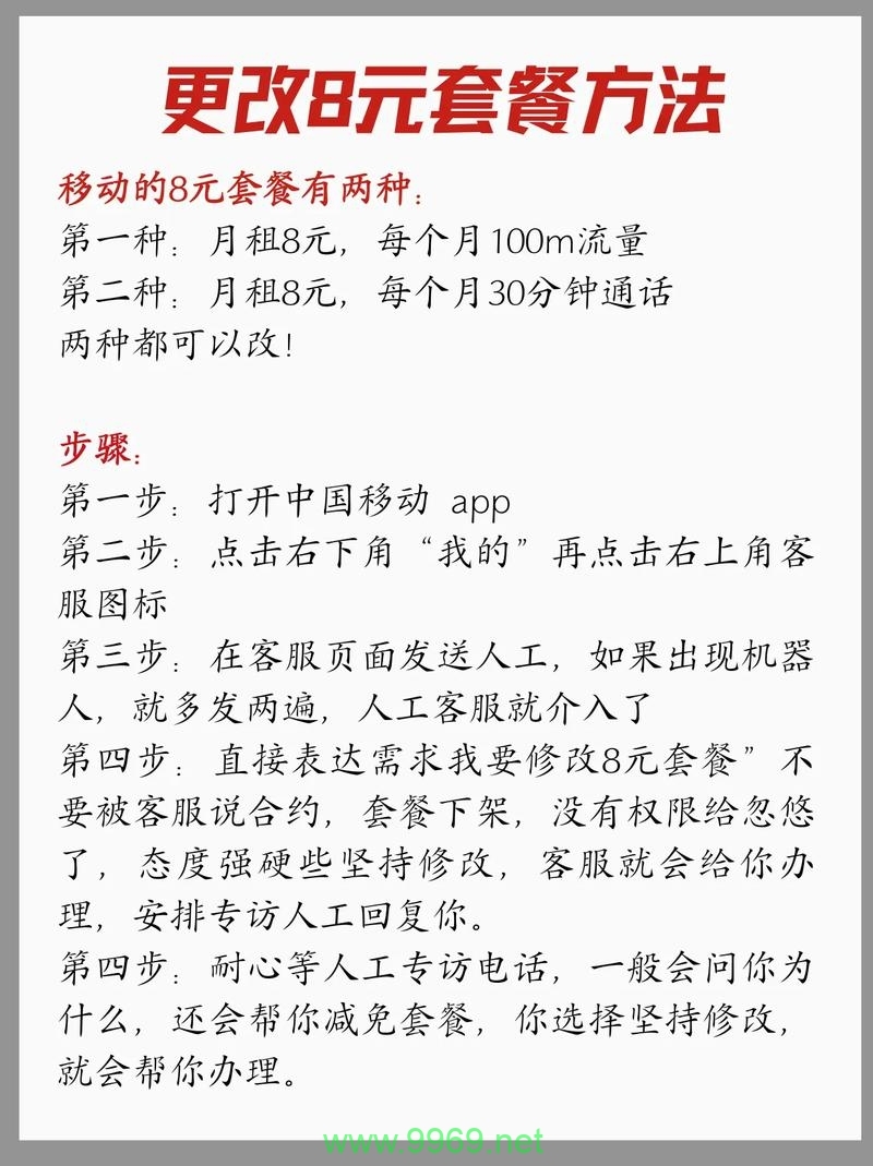 如何有效解锁纯流量SIM卡的使用限制?插图 如何有效解锁纯流量SIM卡的使用限制?插图