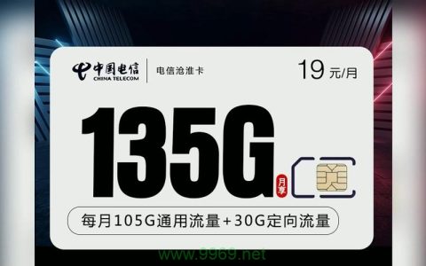 为何我的电信卡流量总是出现卡顿现象？