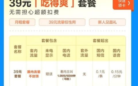 小米卡流量卡购买指南，有哪些简便方法？