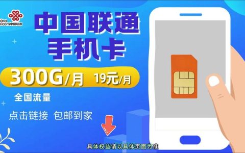 河南地区用户对联通星卡流量卡性能的评价如何？