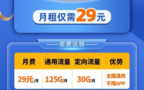 如何通过流量卡运营平台提升用户体验与运营效率？