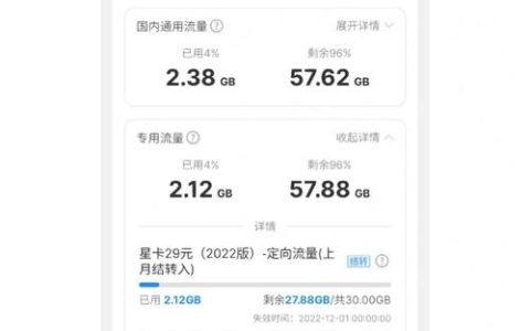 流量卡能透露手机号码的秘密吗？