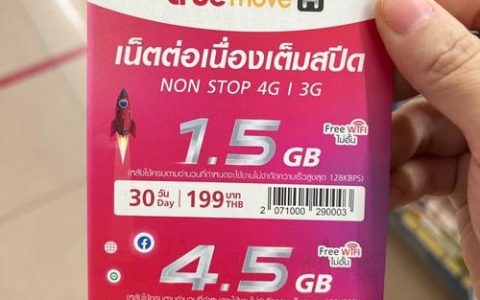 如何选择泰国长期流量卡套餐以适应您持续的网络需求？
