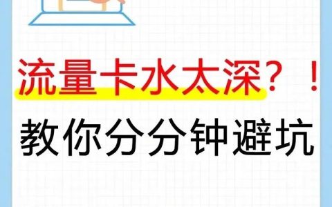 如何高效处理流量卡退订流程？