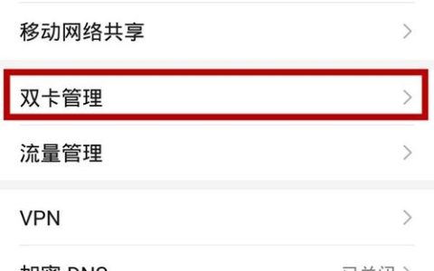 如何成功绑定流量卡以激活服务？