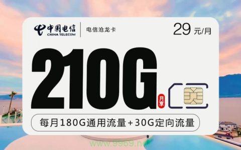 如何有效应对推销电话中的流量卡销售？