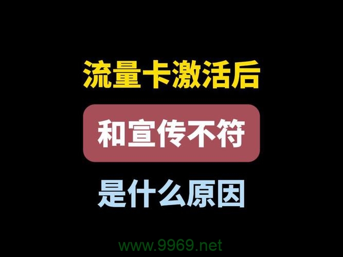 没卡开流量究竟指的是什么？在通信服务中它扮演了怎样的角色？插图1