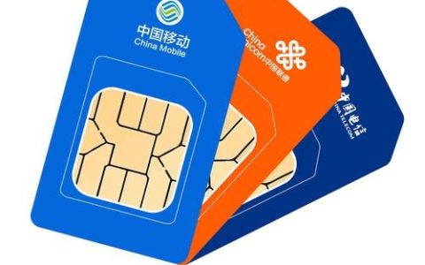 流量卡是否真有隐藏的陷阱？