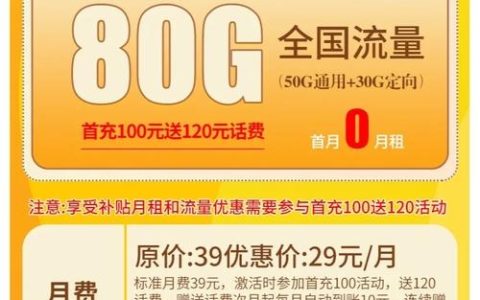 如何高效管理并节省移动外省卡的跨省数据流量？