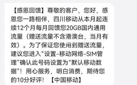 如何巧妙应对停机卡流量限制同时保护数据不外泄？