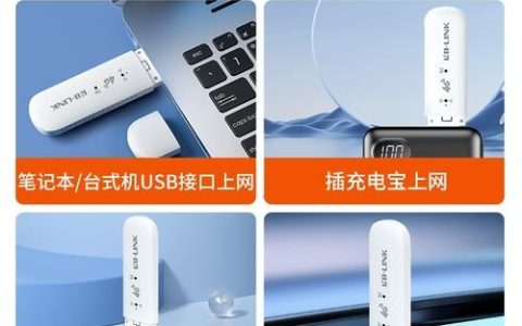 流量卡与移动WiFi，探索它们的关键差异