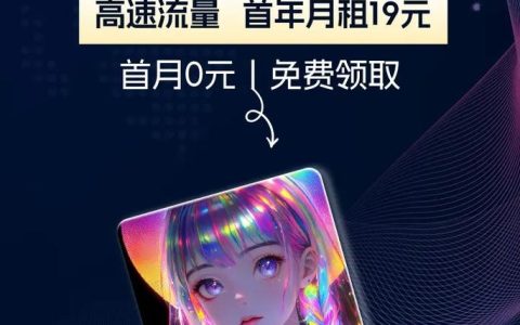 18流量长话卡的性价比究竟如何？