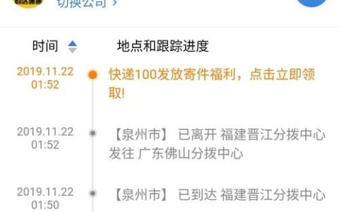 如何有效监控并优化物流卡的流量使用？