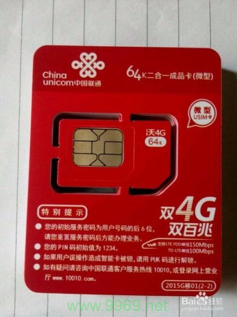 潮州共享流量卡，开启智能生活新方式？插图2