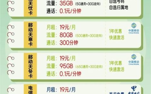 小象流量卡用户如何正确注销账户？