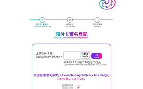 澳门过关流量卡使用指南，如何轻松畅游无需担忧数据连接？