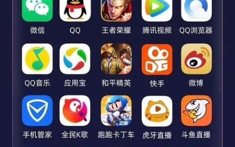 腾讯流量卡应用，如何优化你的移动数据使用体验？