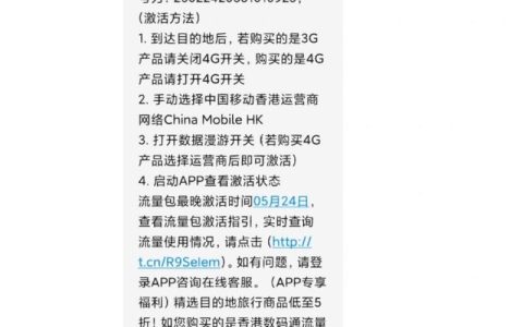 流量卡槽恢复，这意味着什么，将如何影响用户？