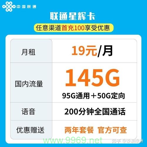 欧美迪流量卡，它是如何改变我们上网方式的？插图1