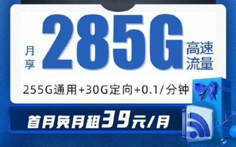 奎屯本地流量卡，它如何改变了当地居民的上网体验？