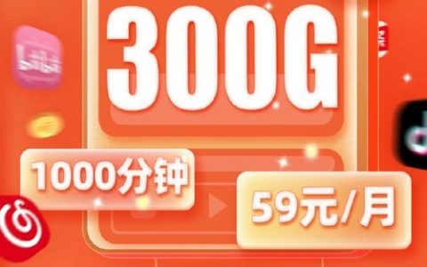 流量卡头条版，如何最大化您的数据使用效率？