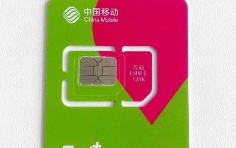 延川流量卡，满足您的哪些上网需求？