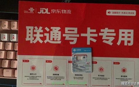 火速通流量卡，它是如何提供快速上网服务的？