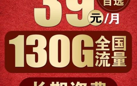 频繁申请流量卡背后隐藏了哪些潜在问题？