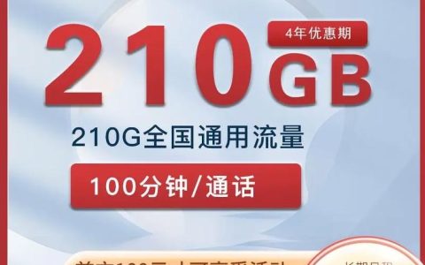 如何有效管理联通流量话费卡以优化使用成本？