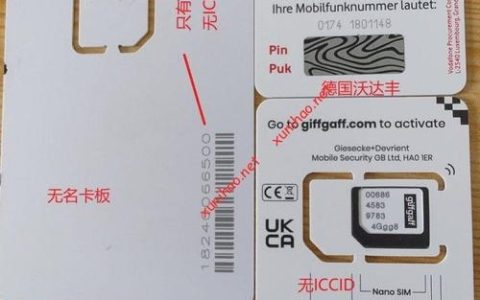 德国流量卡funk，满足您在德国的通信需求了吗？