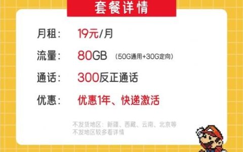 如何选择适合自己的自选号码卡流量套餐？