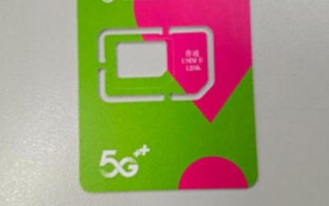 天河卡，移动电话流量卡的新选择？