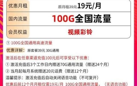 如何充分利用我的移动卡流量？