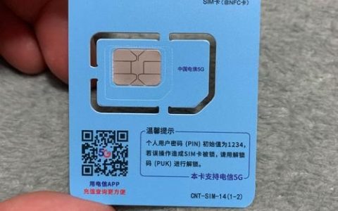 如何有效管理双SIM卡手机中的流量使用？