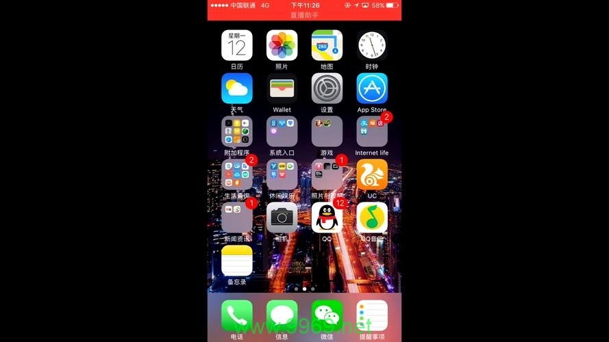 大王卡用户如何优化流量使用以提升网速体验?插图 大王卡用户如何优化流量使用以提升网速体验?插图