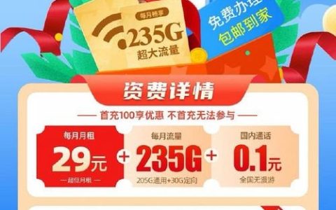 扫福流量卡，如何最大化利用这一新兴技术？