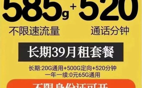 如何在青岛快速办理流量卡？