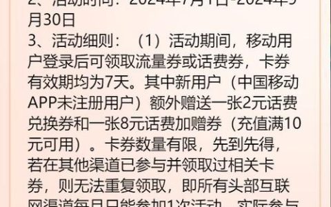 人人券流量卡，它如何改变我们的上网体验？