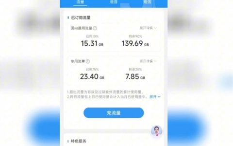 如何在没有SIM卡的情况下开启手机流量？
