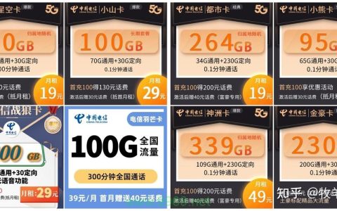 如何充分利用通用免流量卡的优势？