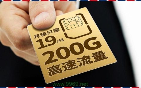 直接丢弃流量卡会有哪些潜在风险？