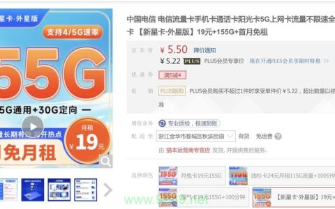 直播电信流量卡，如何确保流畅的在线直播体验？