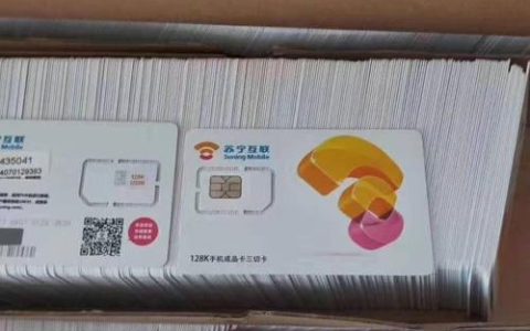 国美手机流量卡，覆盖范围与性价比如何？